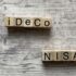 2023.11.30【黒川店】iDeCo・NISA・年金保険の話セミナー～運用実践編～