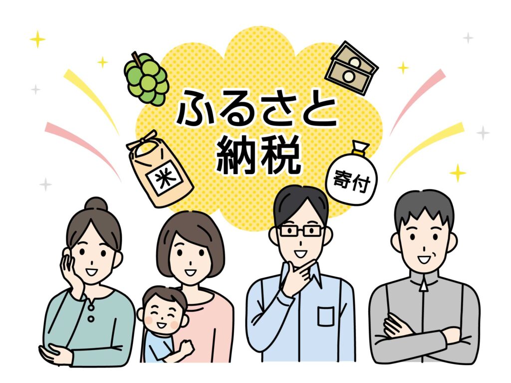 2024.4.19【黒川店】ふるさと納税セミナー