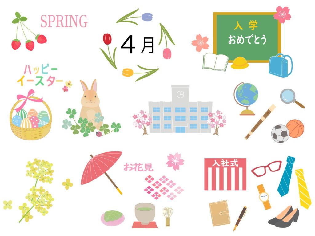 【黒川店】日本の新学期・入学式はなぜ4月？