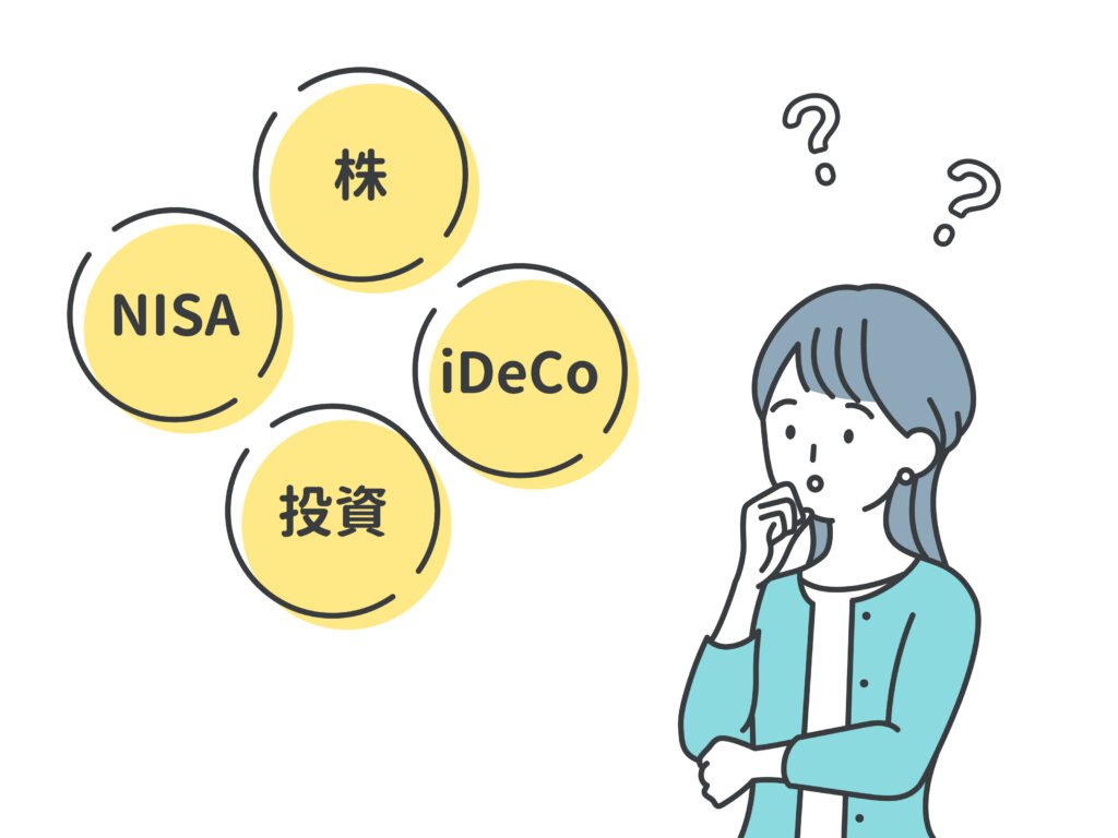 2024.10.25【守山店】💴iDeCo・新NISA・年金保険の話セミナー～運用実践編～💰