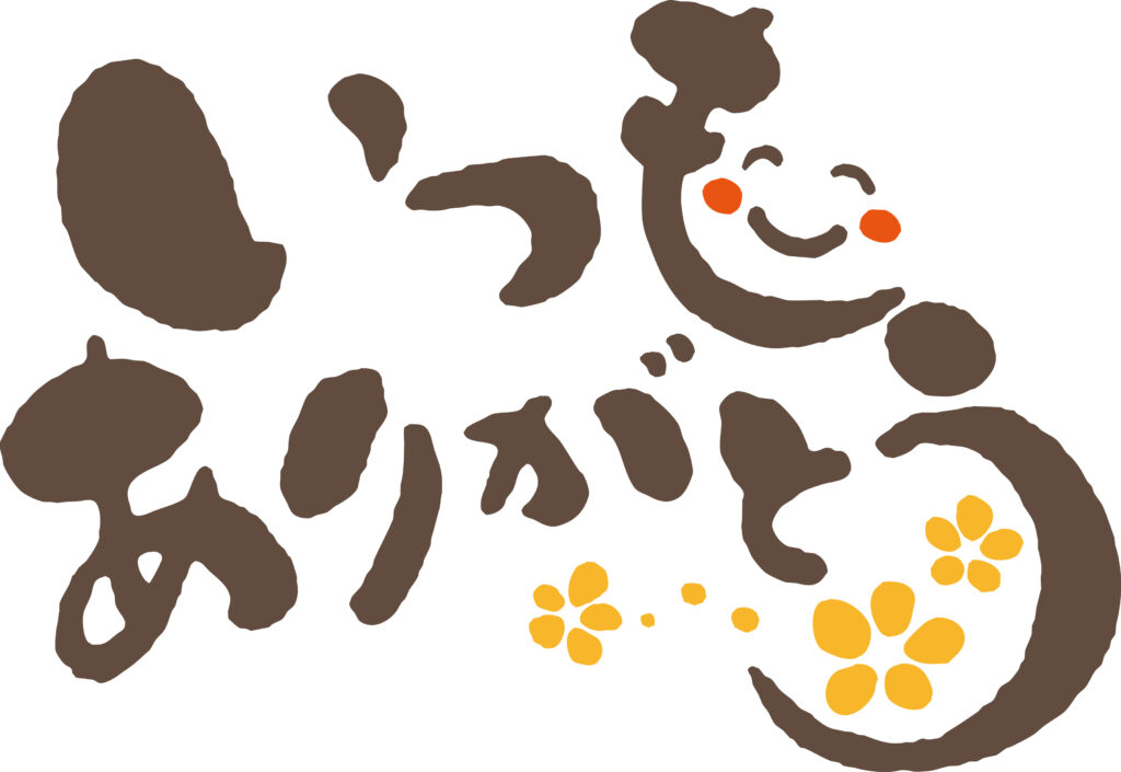 【黒川店】感謝の気持ちを伝える日