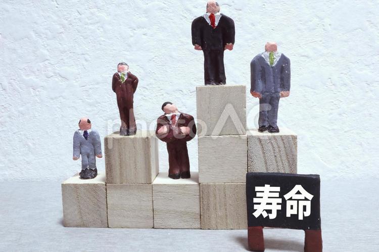 【黒川店】４つの「寿命」