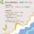 ◆◆◆8月の営業について◆◆◆